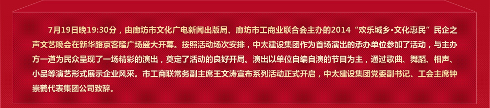 71919:30֣ȷĻV֡ȷй̘I(y)(lin)ϕk2014gl(xing) Ļ֮ˇA·¡Vʢ_Ļ719921gÿkλxһ^ЌII(y)kӣԸkλԾݵĹ(ji)Ŀͨ^赸СƷˇʽչʾI(y)L(fng)ɡ